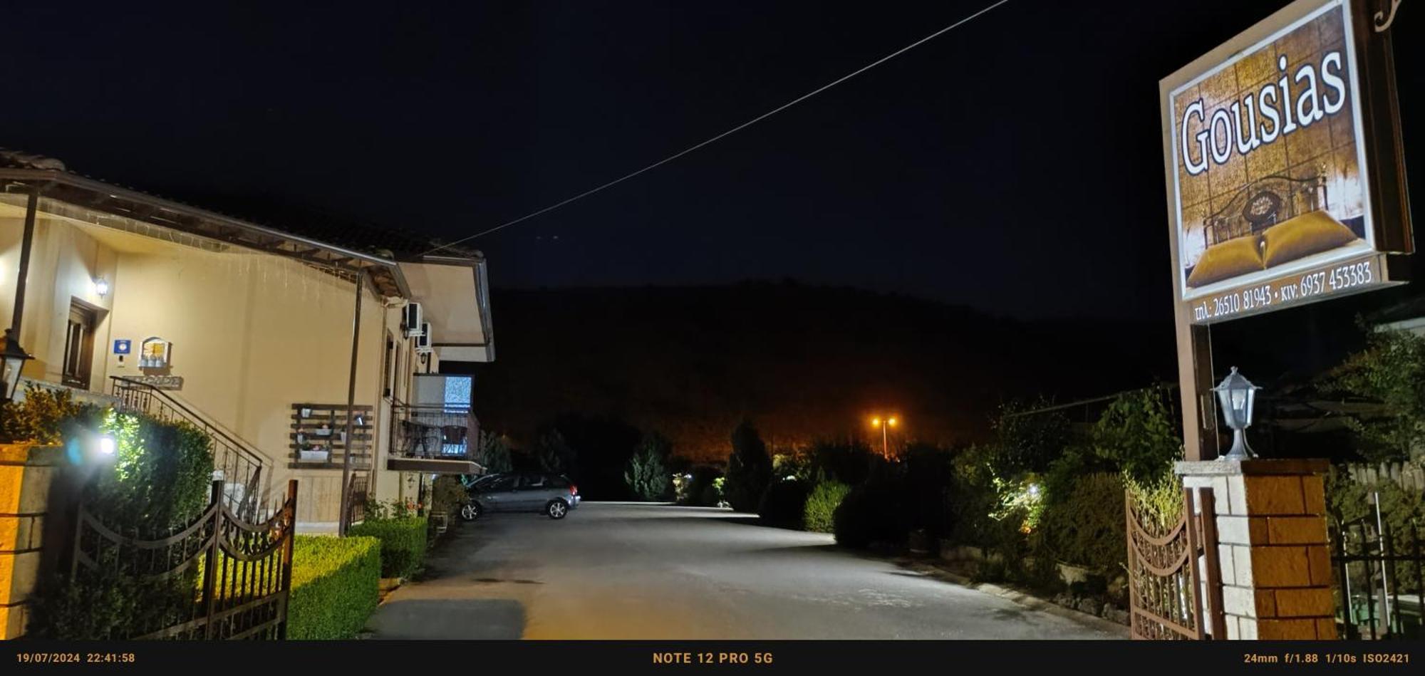 Ξενώνας Γούσιας Ioánina Exterior foto